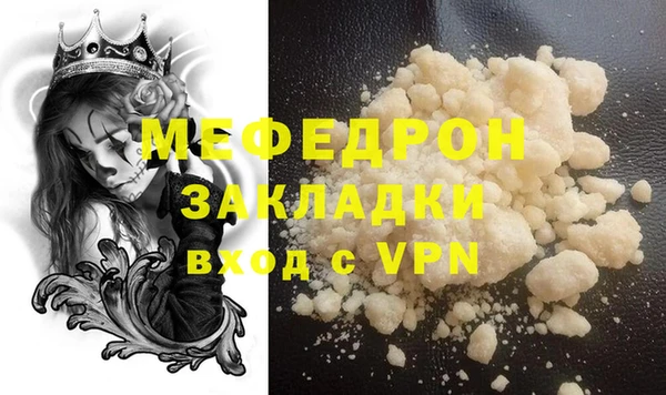 MDMA Premium VHQ Верхнеуральск